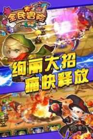 七手八脚是什么动物游戏画面