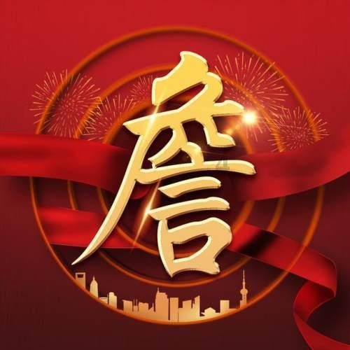 泰亚史诗