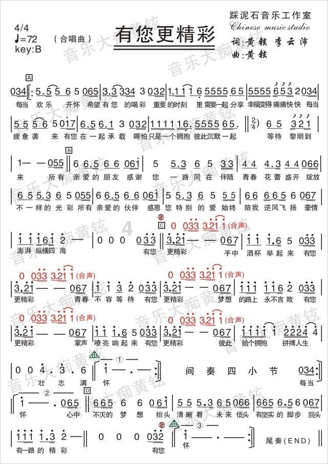 新疆派出多支力量参与乌什地震救援